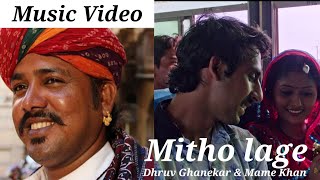 Mame Khan Mitho Lage Music Video ft Dhruv Ghanekar Duhan Rahul Devender Dah [upl. by Aramat906]