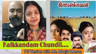 Kalkandam Chundil  Onnanu Nammal  Malayalam movie Song  PG Version  with Ms Manju Menon [upl. by Lemire]