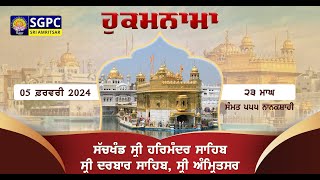 Hukamnama Sachkhand Sri Harmandir Sahib Sri Darbar Sahib Sri Amritsar  Monday  05022024 [upl. by Lebana]