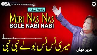 Meri Nas Nas Bole Nabi Nabi  Aziz Mian  complete official HD video  OSA Worldwide [upl. by Aniakudo]