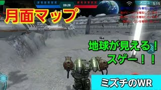 【war robots】 新マップ「月面基地」がスゴイ！各機体スキン追加＆ロガトカ調整もあるよ！ テストサーバー編 [upl. by Zzabahs]