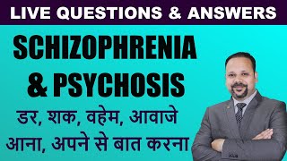 Schizophrenia QampA  Dr Mittal  आवाजे आना डर लगना शक होना Psychosis  Schizophrenia Treatment [upl. by Nylsoj193]