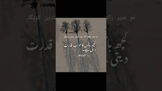 Allah behtareen karega [upl. by Aihsetel541]