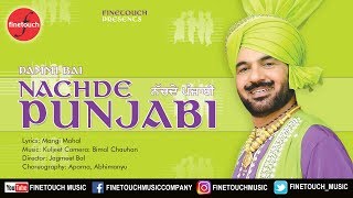 Jatt Punjabi  Pammi Bai  Finetouch Music  Jagmeet Bal  Kuljeet  Mangi Mahal [upl. by Lenka]