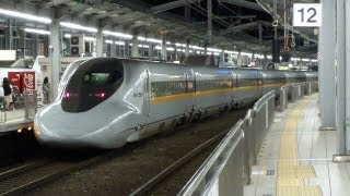 JR山陽新幹線 小倉駅にてAt Kokura Station on the JR Sanyo Shinkansen [upl. by Ailil]