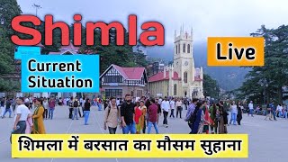 Shimla in july month 2024 Shimla in monsoon season shimla daily vlogs shimla weather today [upl. by Nino761]