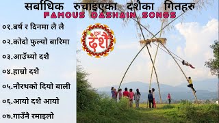 Dashain Songs 2081 Dashain Tihar Songs Collection 2024  Latest Dashain Songs Jukebox [upl. by Francklyn]