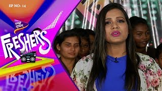 Tarang Music Freshers Ep14  Pratap Sasan Degree CollegeBalakati  Tarang Music [upl. by Aicenod852]