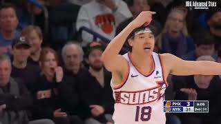 Yuta Watanabe 7 pts vs New York Knicks  20231126 [upl. by Sanoj]