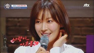 Abnormal Summit 김소연 노래 신고식 성시경의 당신은 참 완벽소화 비정상회담 39회 [upl. by Sewell650]