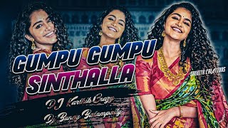 Gumpu Gumpu Sinthalla Folk Dj Song Remix By Dj Karthik Crazy Dj Bunny BALAMPALLY [upl. by Lardner]