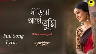 Dariye Acho Tumi Amar Ganer Opere Lyrics  Rabindra Sangeet  Subhamita [upl. by Rees533]