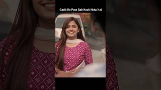 Garib Ke Pass Sab Kuch Hota Hai viral trending motivation viralvideo shorts status garib [upl. by Atims]