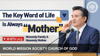 Heavenly Family amp Heavenly Mother  WMSCOG Church of God [upl. by Ettenowtna616]