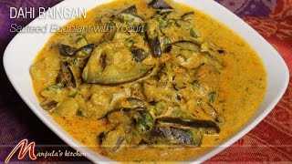 Spicy Dahi Baingan Recipe Creamy Eggplant in Yogurt Sauce indianfood vegetarian eggplantrecipe [upl. by Ahsikcin586]