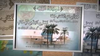 Apna Mehram Jo Banaya by Tahseen Qawwal  KalaameHazrat Shah Khamosh rh [upl. by Ahsykal]