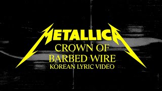 Metallica Crown of Barbed Wire Official Korean Lyric Video [upl. by Bose]