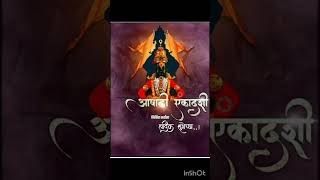 Jay Hari Vitthal Jay Hari Vitthal vitthalrukmini marathi [upl. by Itsirc]