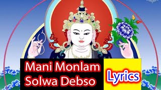 Mani Monlam Solwa Debso  Lyrics [upl. by Mendie]