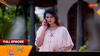 Varnappakittu  Full Episode  Episode 10  Digital Rerelease  Surya TV [upl. by Ripp]