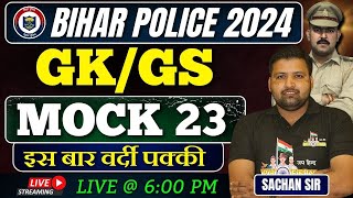 GK GS  MOCK 23 BIHAR POLICE CONSTABLE 2024  BY SACHAN SIR [upl. by Lehctim]