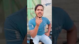 Lona ka paisa Javed reels video viral trendingvideo shorts foryou trendingshorts [upl. by Ymereg]