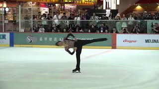 Donovan CARRILLO MEX 2024 Asian Open Figure Skating Trophy [upl. by Cloris122]