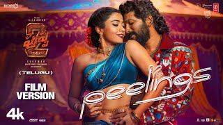 PEELINGS Telugu Film Version  Pushpa 2 The Rule  Allu ArjunRashmika  DSP [upl. by Ariamat]