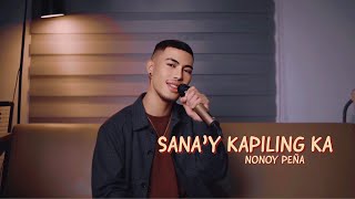 Sanay Kapiling Ka  Jolina Magdangal  Cover by Nonoy Peña [upl. by Micco]