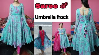 Long Frock Cutting and Stitching for beginners longfrockcuttingandstitching meeshosareehaul [upl. by Levan240]