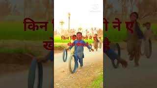 Jay Din Bachpan Ke shrots video  YouTube short love 🥰🥰🥰 [upl. by Esinehs]