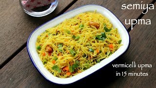 semiya upma recipe  vermicelli upma recipe  vermicelli recipe [upl. by Immas]