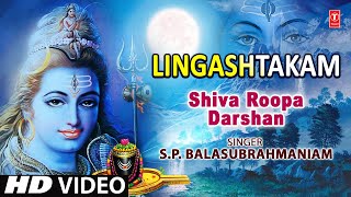 Lingashtakam By SP Balasubrahmaniam Full Song  Shiva Roopa Darshan [upl. by Undine]