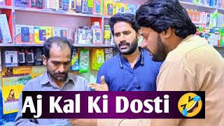 Aj Kal Ki Dosti 🤣  Saraiki Funny Comedy Video  funny comedy funnycomedy entertainment [upl. by Naihr]