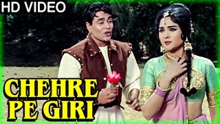 Chehre Pe Giri Full Song HD  Suraj Songs 1966  Mohammed Rafi Hit Songs  Shankar Jaikishan Songs [upl. by Hadnama]