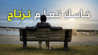 الإحتراق النفسي  تعلم ترتاح قبل مايفوت الفوت [upl. by Ecidnarb]