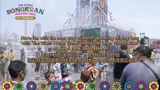 The ICONIC Songkran Festival 2023 at ICONSIAM on 11th – 17th April 2023 [upl. by Aivatnahs963]