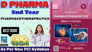 Diploma in Pharmacy 2nd Year  Pharmacotherapeutics  Book review exitexam dpharmacy [upl. by Valdemar952]