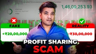 How ProfitSharing Frauds in Stock Market are making Retail Traders Lose Crores Every Year [upl. by Euqinobe]