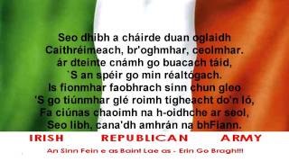 The Irish National Anthem With Lyrics [upl. by Atinele]