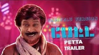 Ulala Ulala Song  Vadivelu Version  Petta [upl. by Ahern]