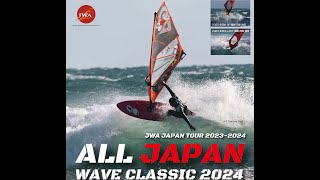 ALL JAPAN WAVE CLASSIC 2024 DAY 4 [upl. by Duarte]