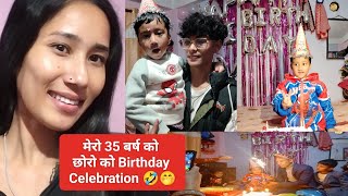 मेरो 35 बर्ष को छोरो को Birthday Celebration 🤣 Autai family ko 3 jana ko Birthday एकै दिन परे पछी 🤭 [upl. by Collie]