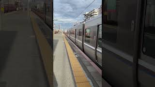 JR神戸線西宮駅快速京都方面米原行きJR223系2000番台JR225系100番台発車． 周鉄特急 鉄道 電車 [upl. by Urban234]