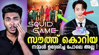 അയ്യേ BTSന്റെ കൊറിയ എന്താ ഇങ്ങനെ  CRAZY FACTS ABOUT SOUTH KOREA  MALAYALAM  AF WORLD BY AFLU [upl. by Rehnberg814]