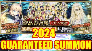 FateGrand Order New Years 2024 Guaranteed Gacha Rolls [upl. by Friend837]