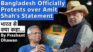 Bangladesh Officially Protests over Amit Shahs Statement  Why is Bangladesh Angry [upl. by Kori]