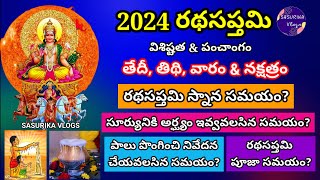 Ratha Saptami 2024 Date and TimeRatha Saptami Pooja TimeRatha Sapthami Snana SamayamSurya Arghyam [upl. by Groot]