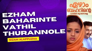 Ezham Baharinte Vathil Thurannole  Raw Cover  Nizam Alappuzha Song🎶 [upl. by Jeconiah]