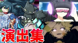 【モンスト】葉桜部隊守護獣ゴリアテ アイ チャチャ アオヌマ 特殊演出 通常演出 撃破演出 演出まとめ演出集演出最高【夜桜さんちの大作戦コラボ】夜桜さんちの大作戦 [upl. by Juta942]